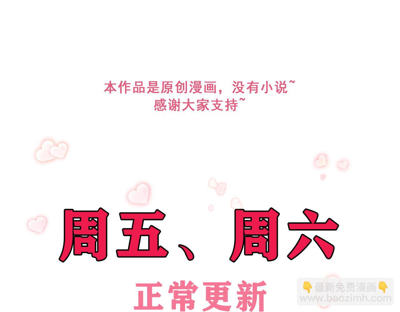 就宴承歡 - 22 謝妃娘娘跑路啦?!(4/4) - 3