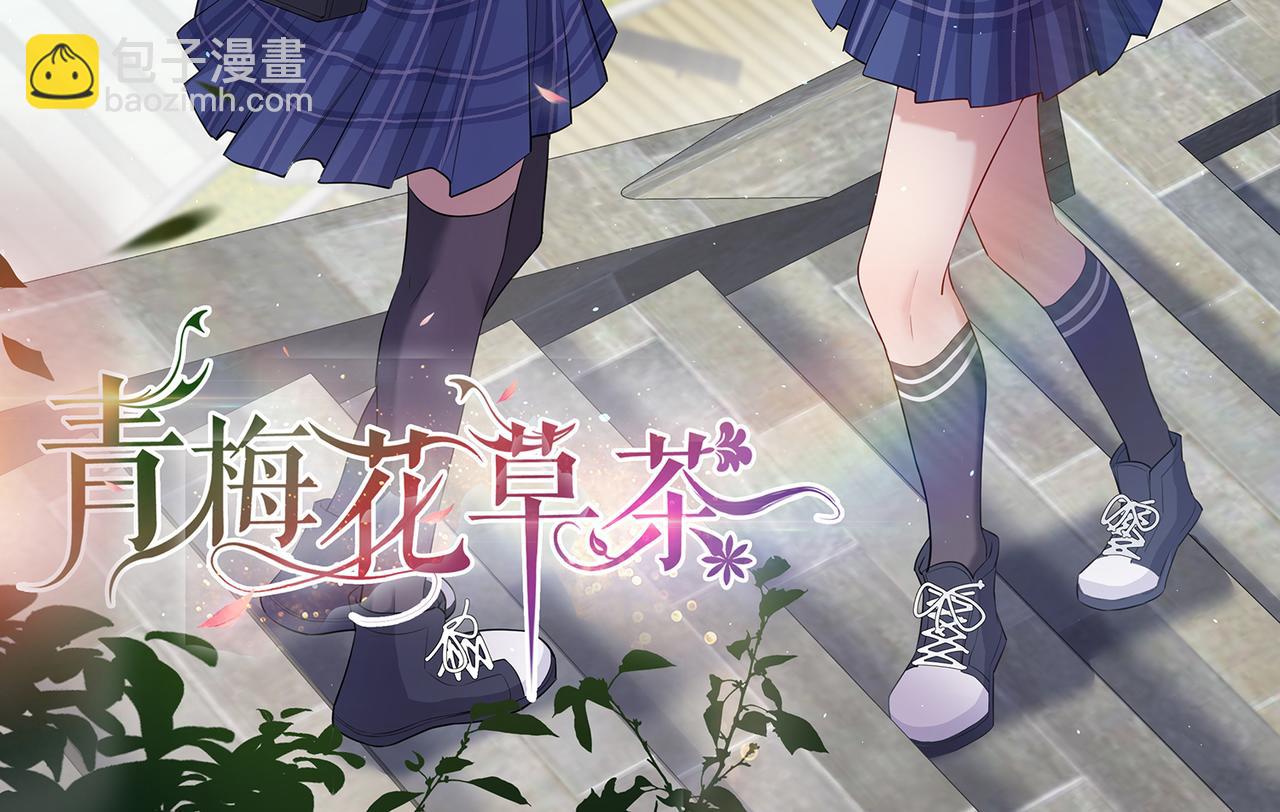 就宴承歡 - 22 謝妃娘娘跑路啦?!(4/4) - 3