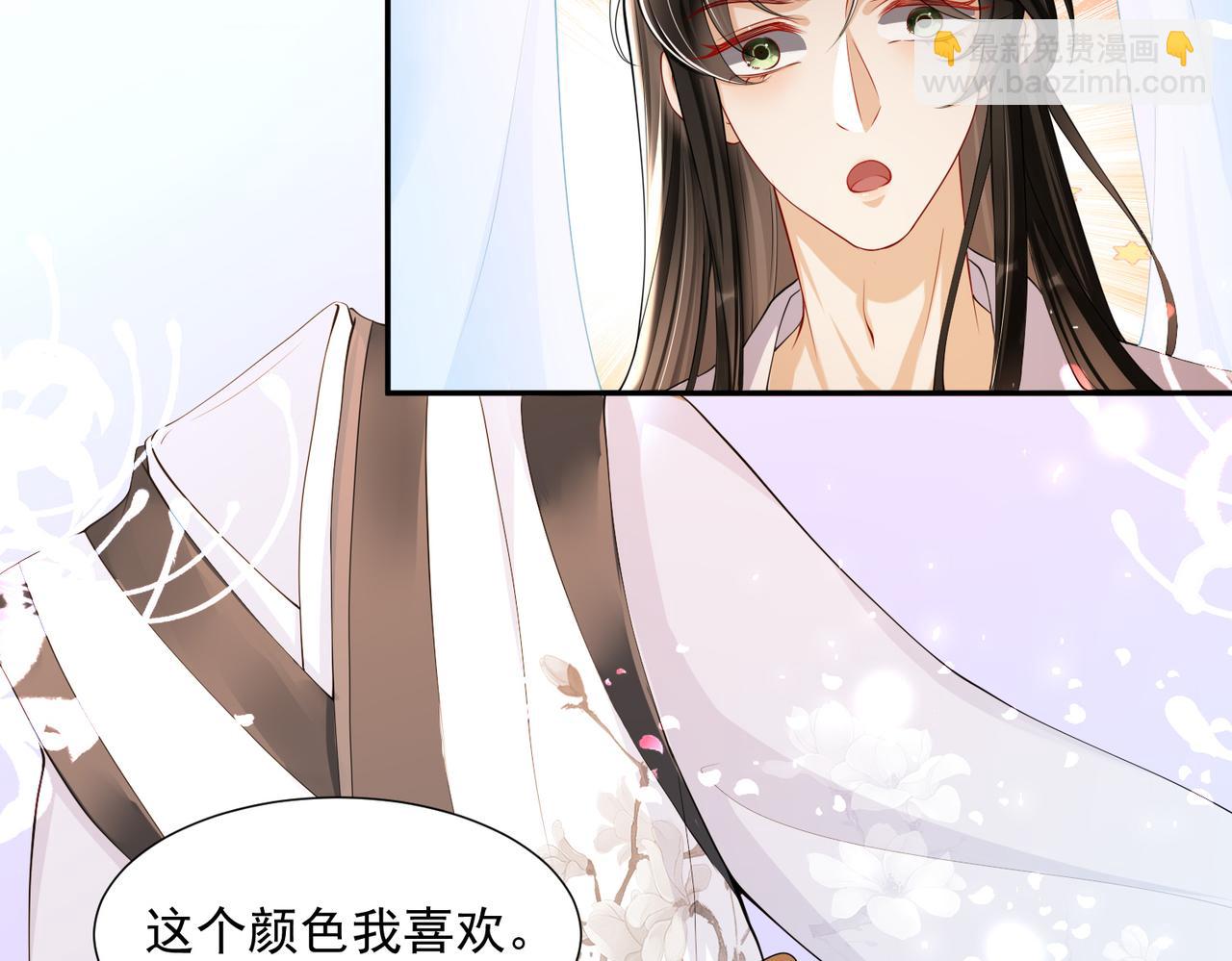 就宴承歡 - 22 謝妃娘娘跑路啦?!(1/4) - 3