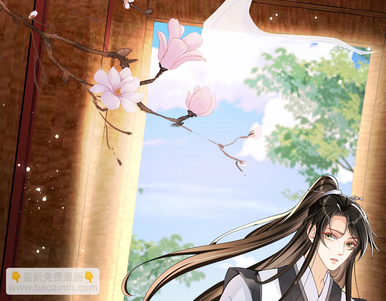 就宴承歡 - 22 謝妃娘娘跑路啦?!(1/4) - 3