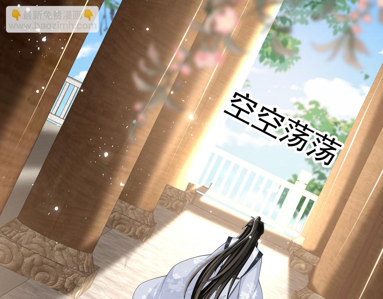 就宴承歡 - 22 謝妃娘娘跑路啦?!(1/4) - 3