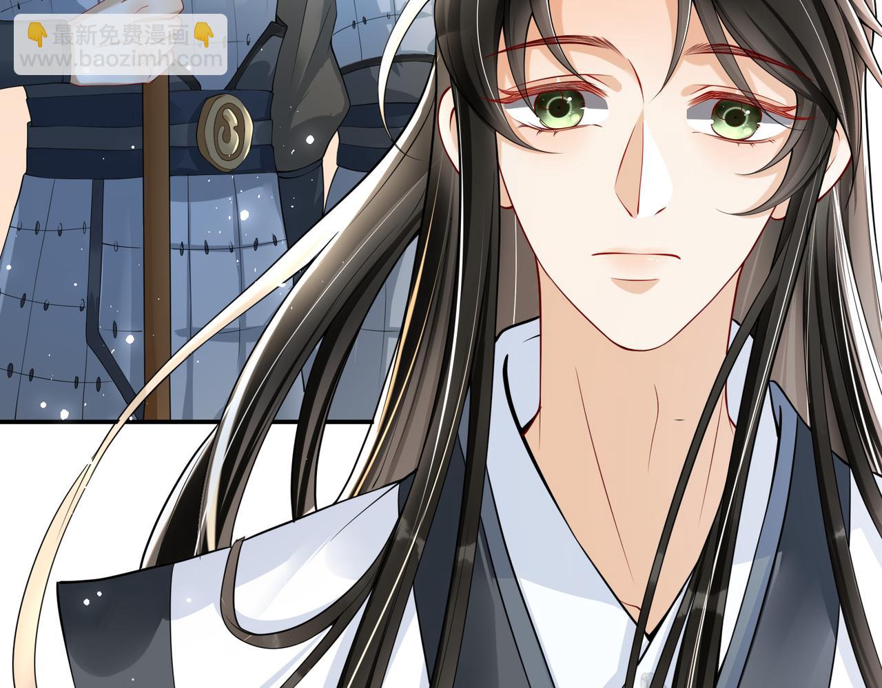 就宴承歡 - 22 謝妃娘娘跑路啦?!(1/4) - 1