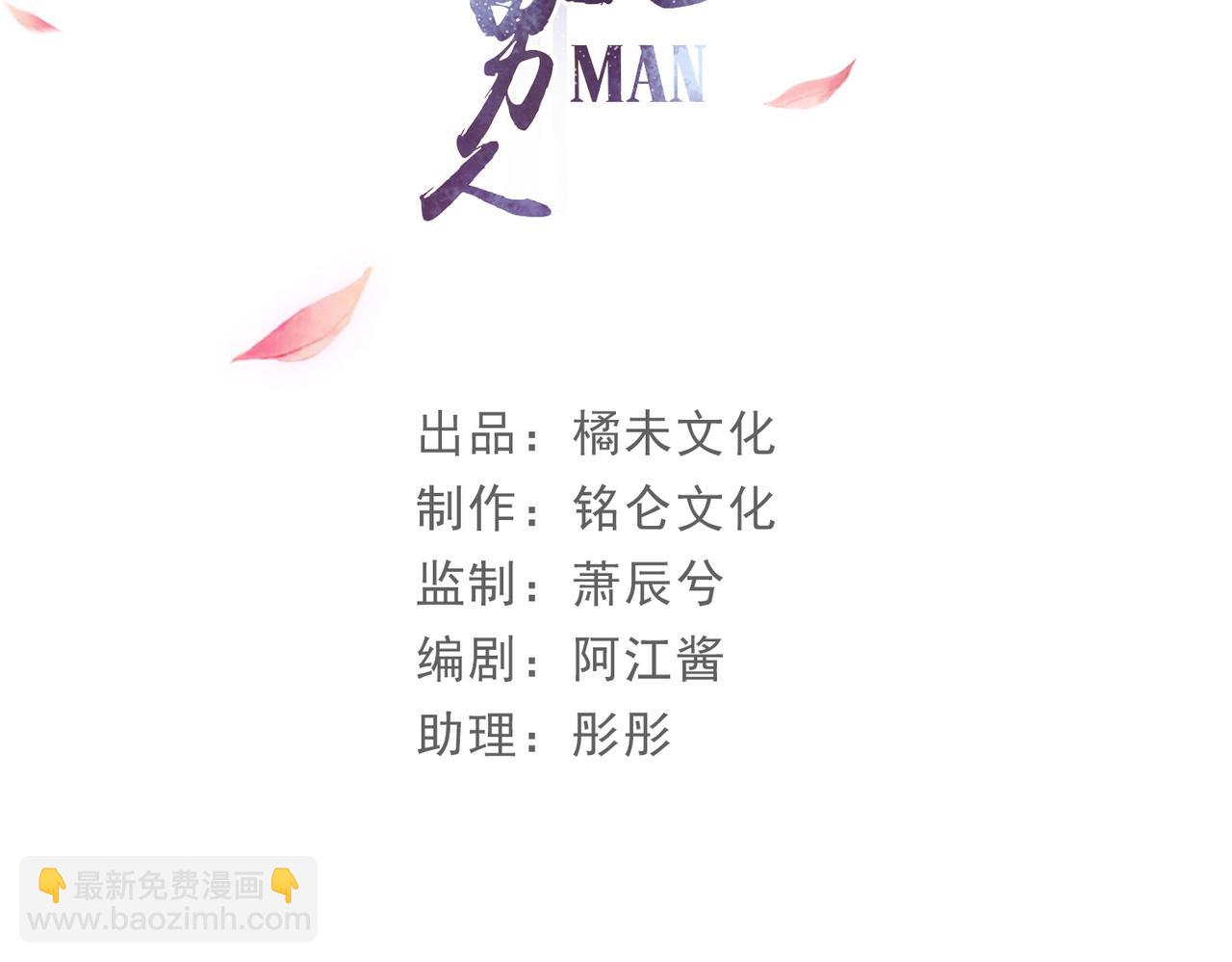 就宴承歡 - 22 謝妃娘娘跑路啦?!(1/4) - 5