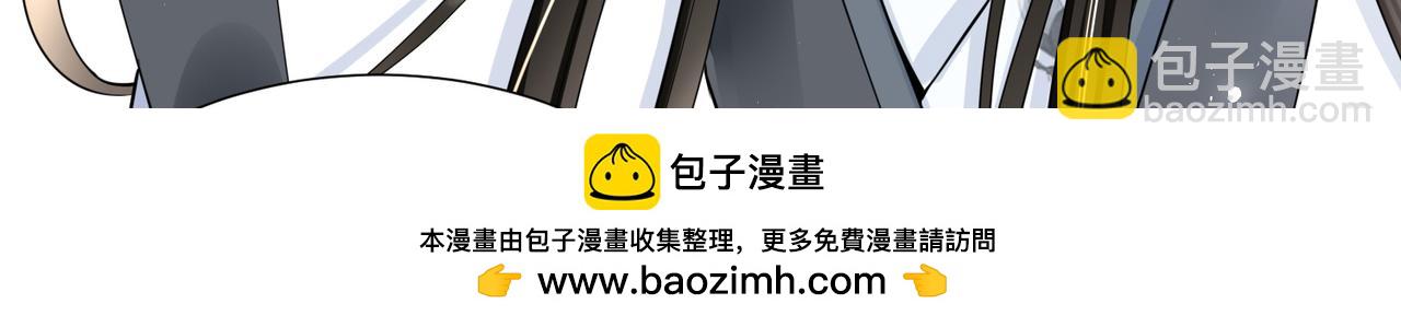 就宴承歡 - 22 謝妃娘娘跑路啦?!(1/4) - 2