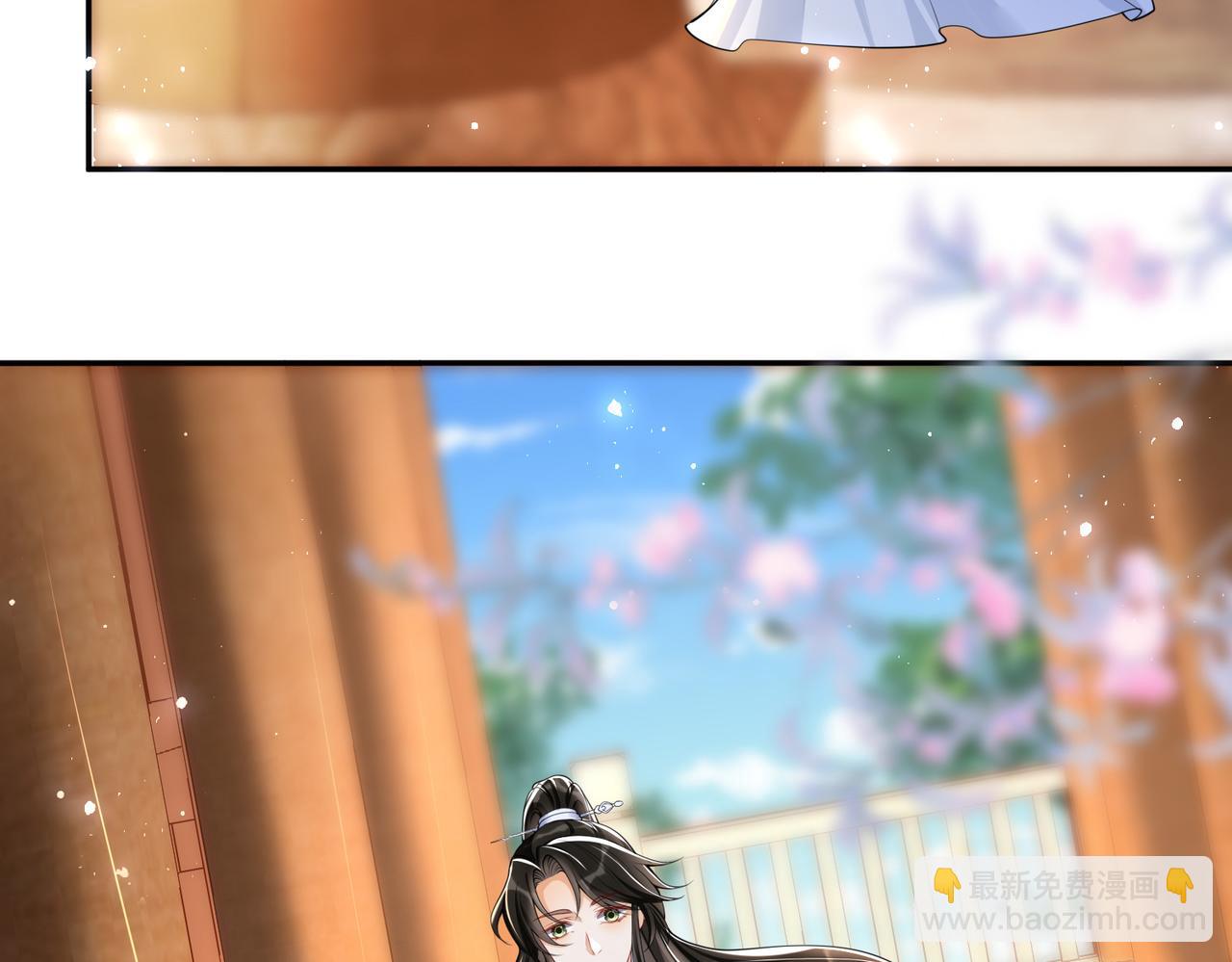 就宴承歡 - 22 謝妃娘娘跑路啦?!(2/4) - 3