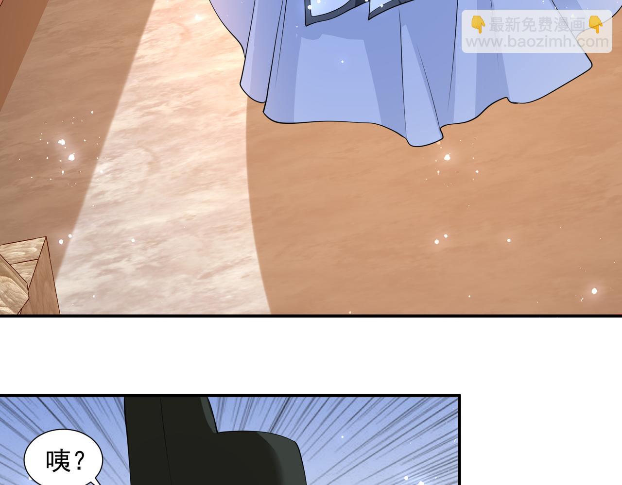 就宴承歡 - 22 謝妃娘娘跑路啦?!(2/4) - 7