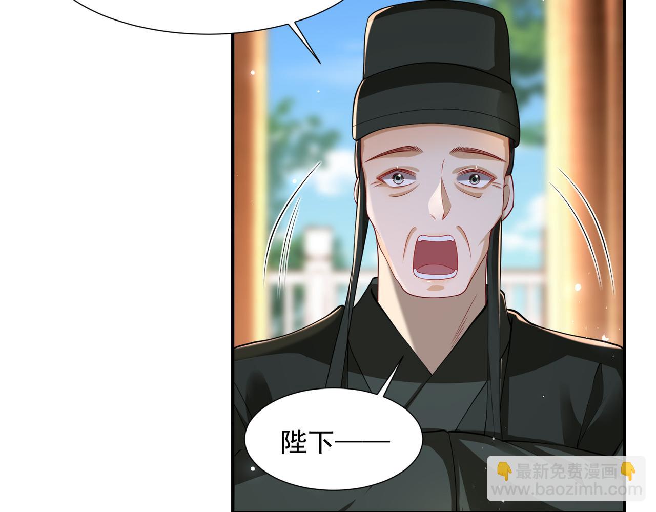 就宴承歡 - 22 謝妃娘娘跑路啦?!(2/4) - 5