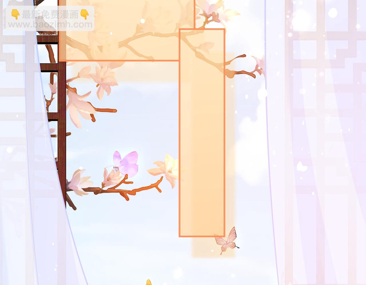 就宴承歡 - 22 謝妃娘娘跑路啦?!(1/4) - 1