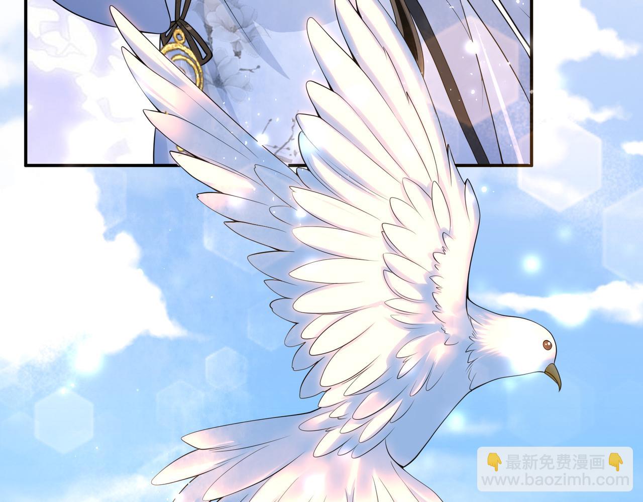 就宴承歡 - 22 謝妃娘娘跑路啦?!(2/4) - 1