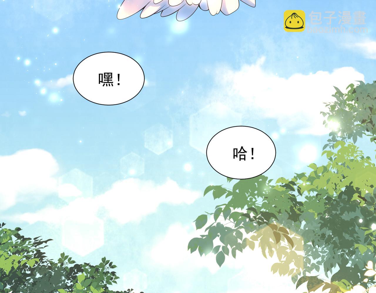 就宴承歡 - 22 謝妃娘娘跑路啦?!(2/4) - 3