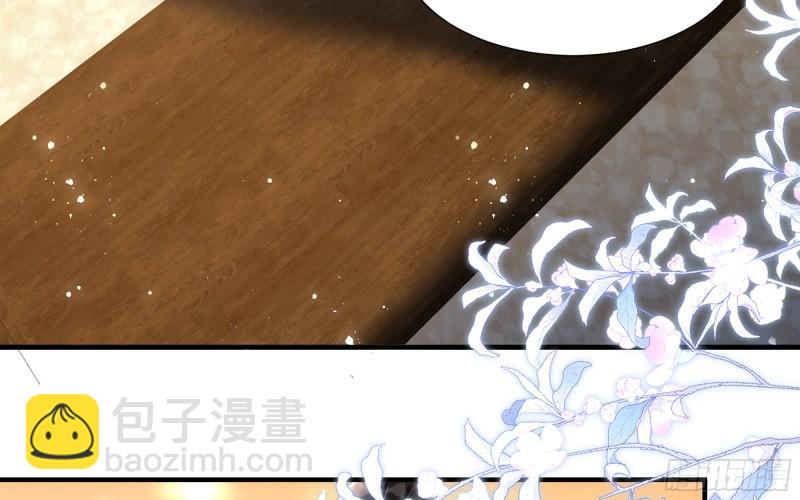 就宴承歡 - 24 奇怪的四角關係！(1/3) - 2