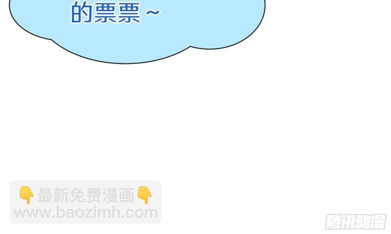 就宴承歡 - 24 奇怪的四角關係！(2/3) - 6