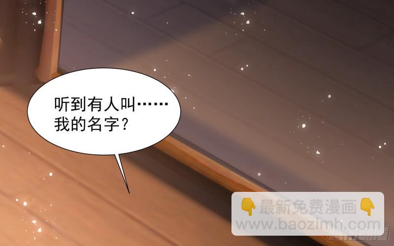 就宴承歡 - 24 奇怪的四角關係！(1/3) - 4