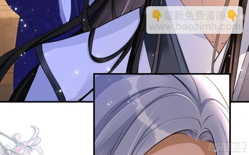 就宴承歡 - 24 奇怪的四角關係！(1/3) - 1