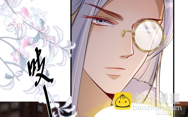 就宴承歡 - 24 奇怪的四角關係！(1/3) - 2