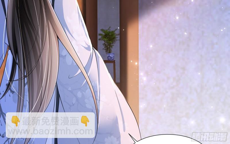 就宴承歡 - 24 奇怪的四角關係！(1/3) - 4