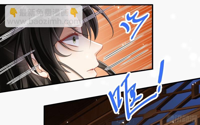 就宴承歡 - 24 奇怪的四角關係！(1/3) - 6