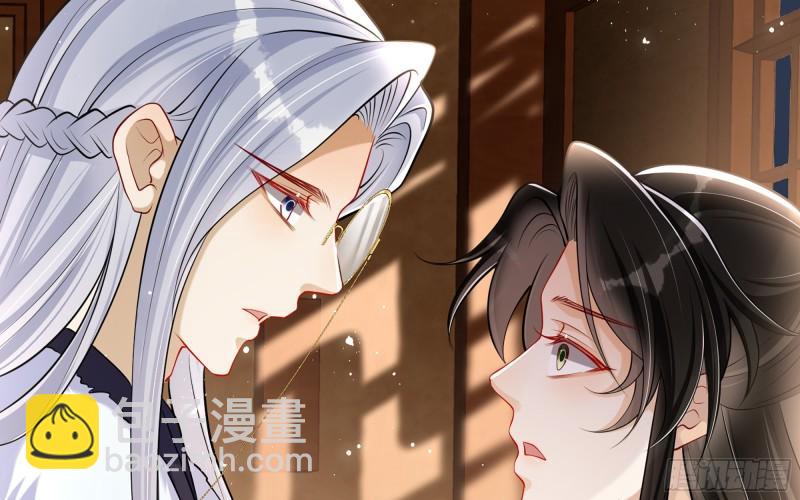 就宴承歡 - 24 奇怪的四角關係！(1/3) - 2