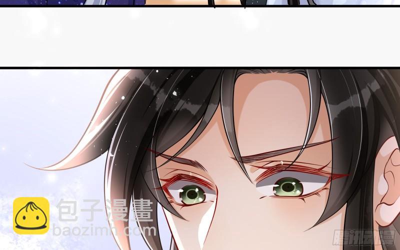 就宴承歡 - 24 奇怪的四角關係！(1/3) - 4