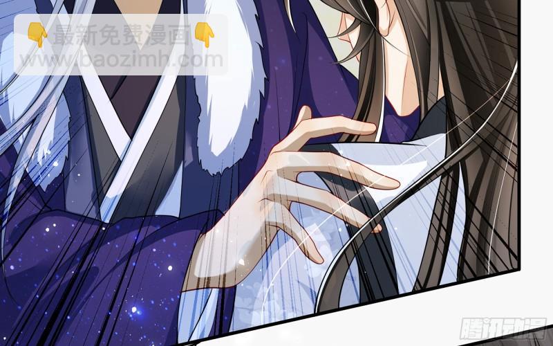 就宴承歡 - 24 奇怪的四角關係！(1/3) - 7