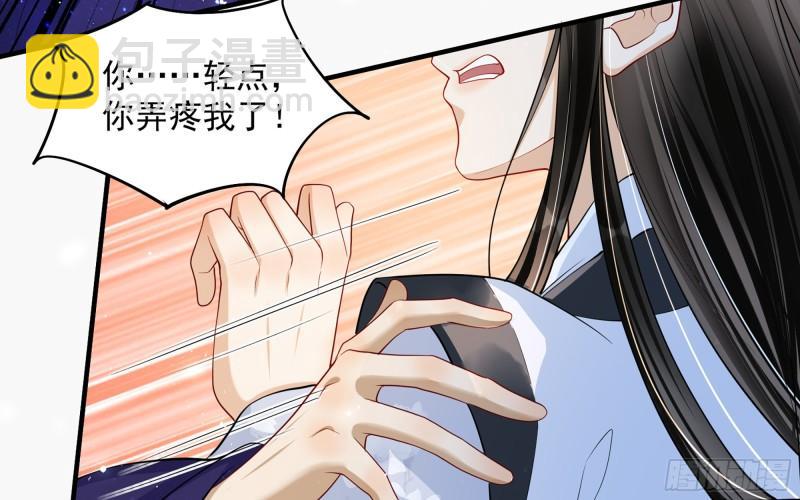 就宴承歡 - 24 奇怪的四角關係！(1/3) - 8