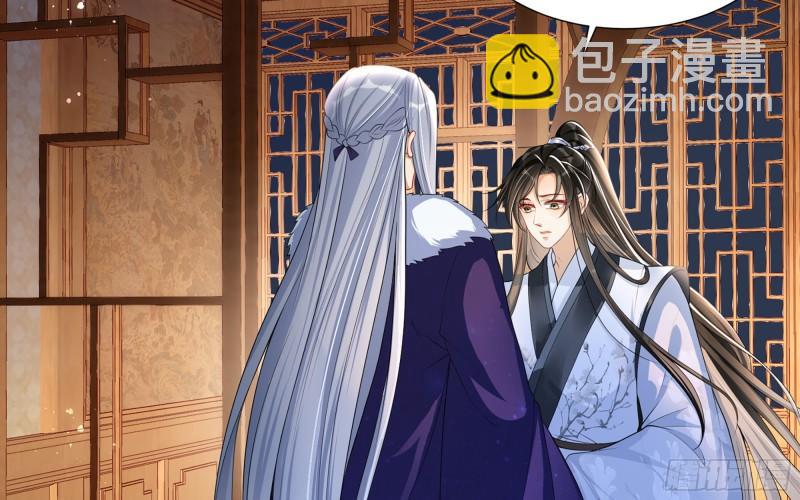 就宴承歡 - 24 奇怪的四角關係！(1/3) - 2