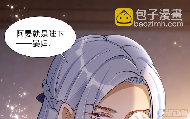 就宴承歡 - 24 奇怪的四角關係！(1/3) - 6