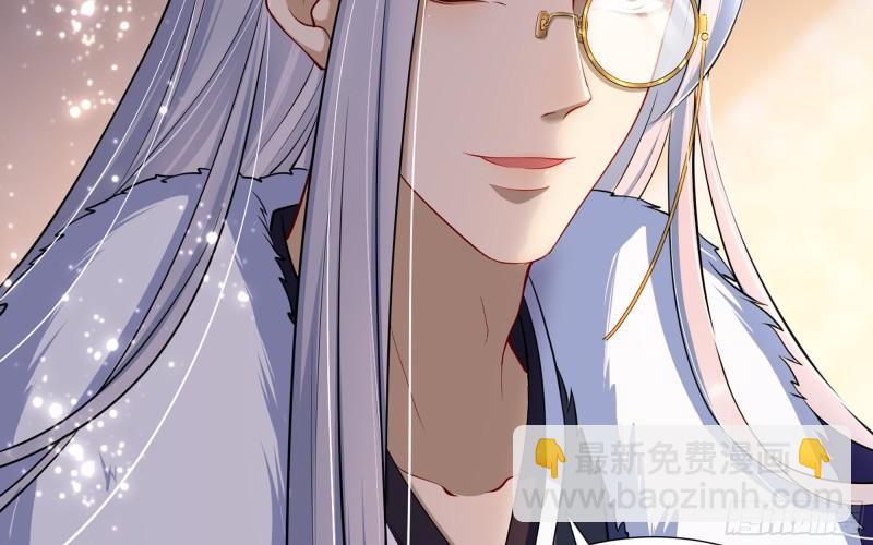 就宴承歡 - 24 奇怪的四角關係！(1/3) - 7