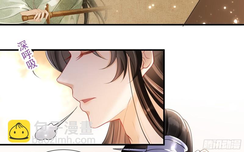 就宴承歡 - 24 奇怪的四角關係！(2/3) - 5