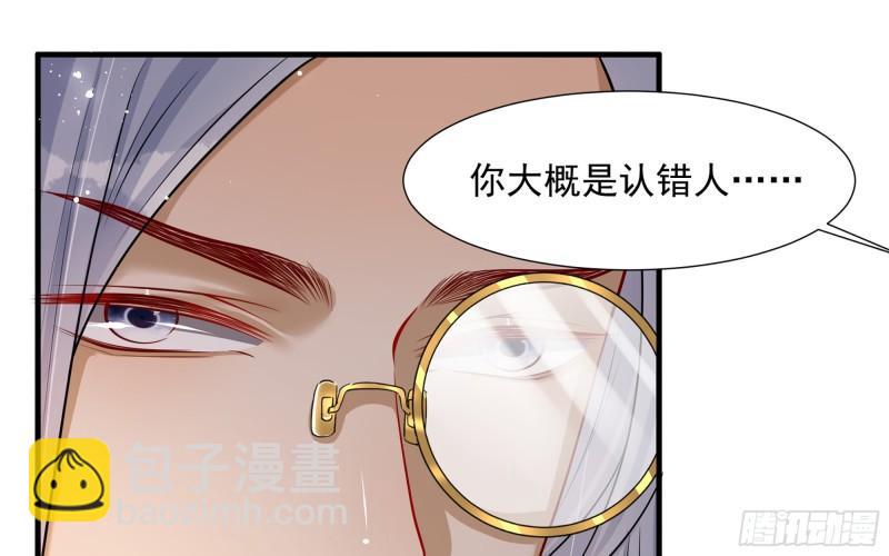 就宴承歡 - 24 奇怪的四角關係！(2/3) - 8