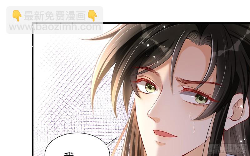 就宴承歡 - 24 奇怪的四角關係！(2/3) - 4