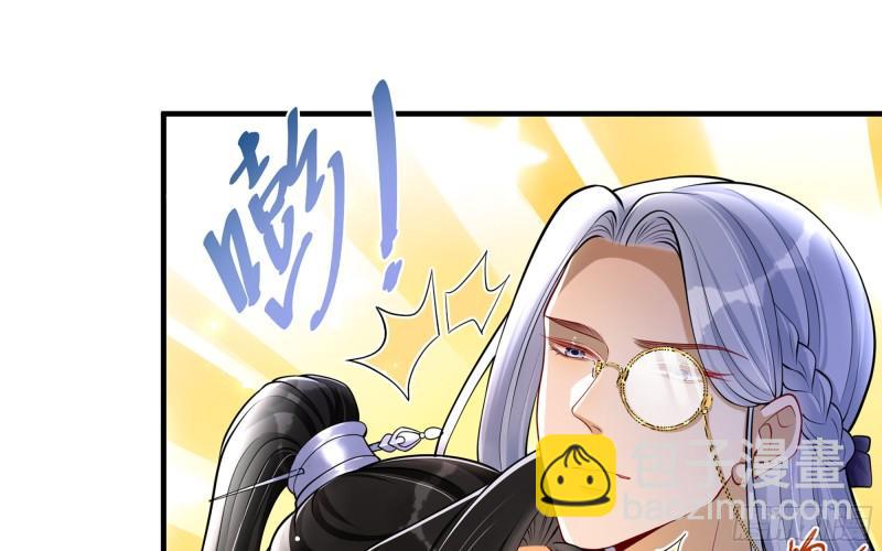 就宴承歡 - 24 奇怪的四角關係！(1/3) - 6