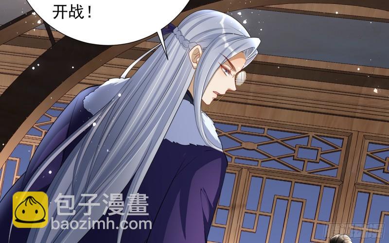 就宴承歡 - 24 奇怪的四角關係！(2/3) - 6