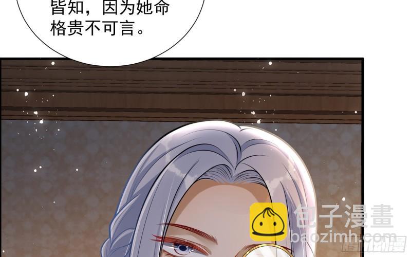 就宴承歡 - 24 奇怪的四角關係！(2/3) - 1