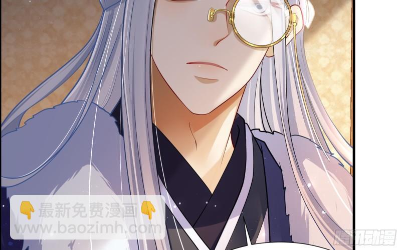 就宴承歡 - 24 奇怪的四角關係！(2/3) - 2