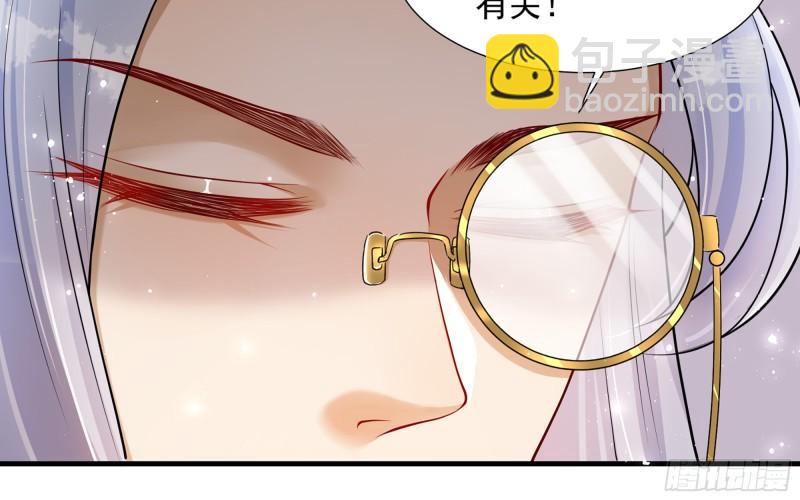 就宴承歡 - 24 奇怪的四角關係！(2/3) - 7