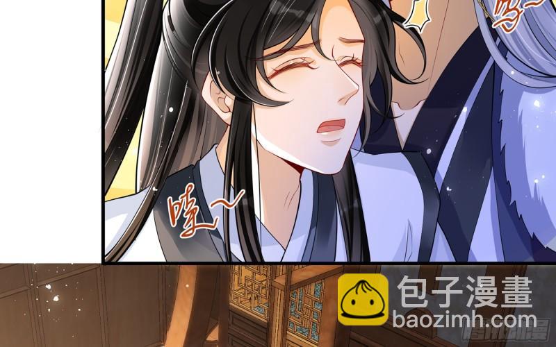 就宴承歡 - 24 奇怪的四角關係！(1/3) - 7