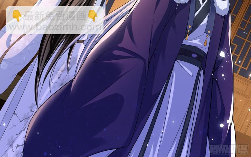 就宴承歡 - 24 奇怪的四角關係！(2/3) - 4