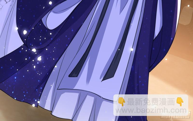 就宴承歡 - 24 奇怪的四角關係！(2/3) - 5