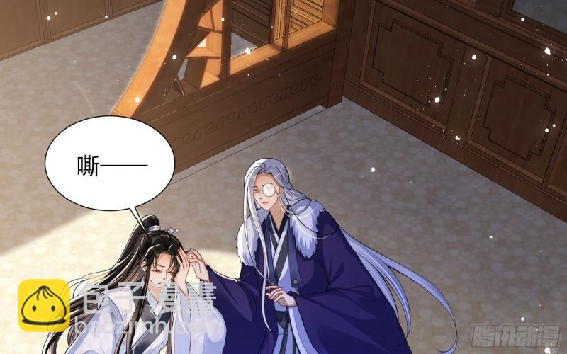 就宴承歡 - 24 奇怪的四角關係！(1/3) - 8