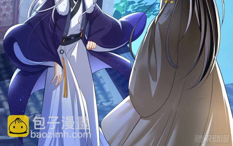 就宴承歡 - 24 奇怪的四角關係！(2/3) - 3