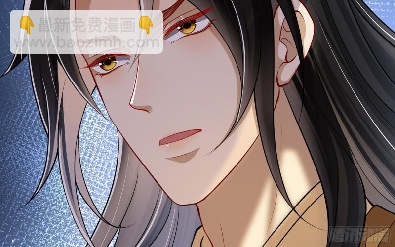 就宴承歡 - 24 奇怪的四角關係！(2/3) - 6