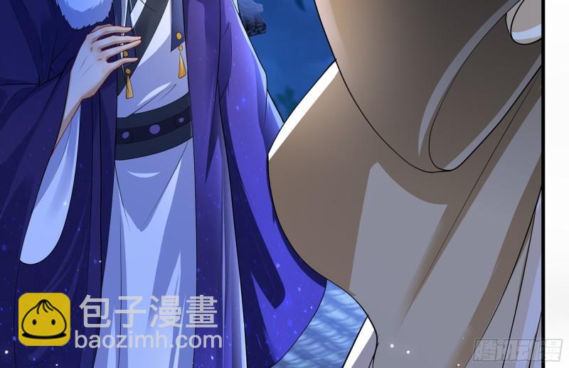 就宴承歡 - 24 奇怪的四角關係！(2/3) - 1