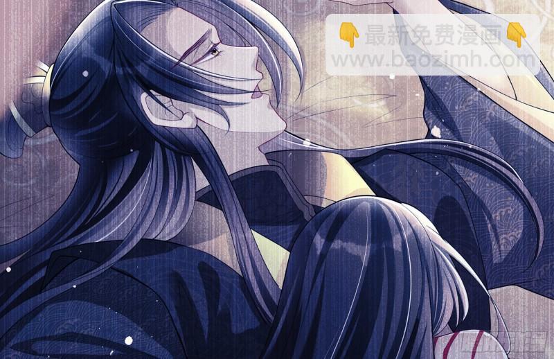 就宴承歡 - 24 奇怪的四角關係！(2/3) - 5