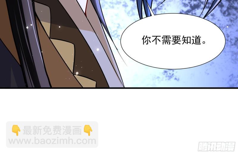 就宴承歡 - 24 奇怪的四角關係！(2/3) - 1