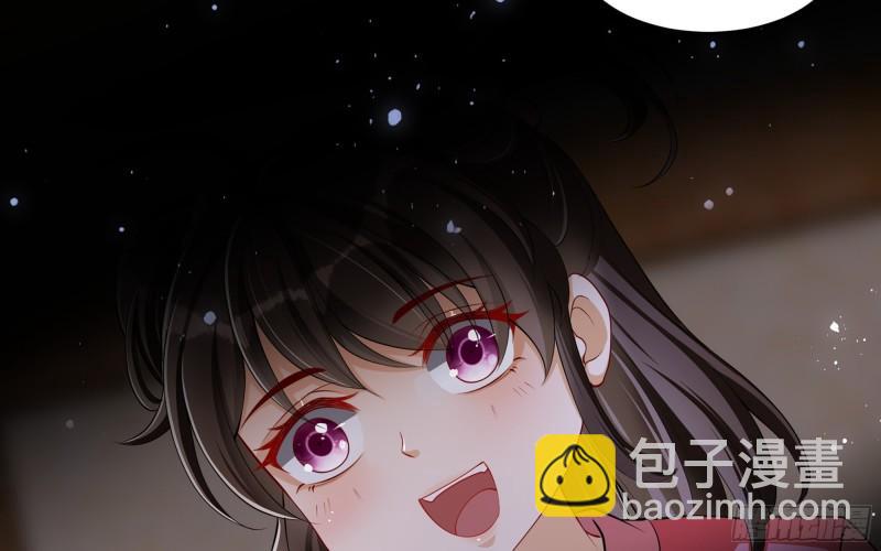 就宴承歡 - 26 他插翅難飛(1/2) - 2