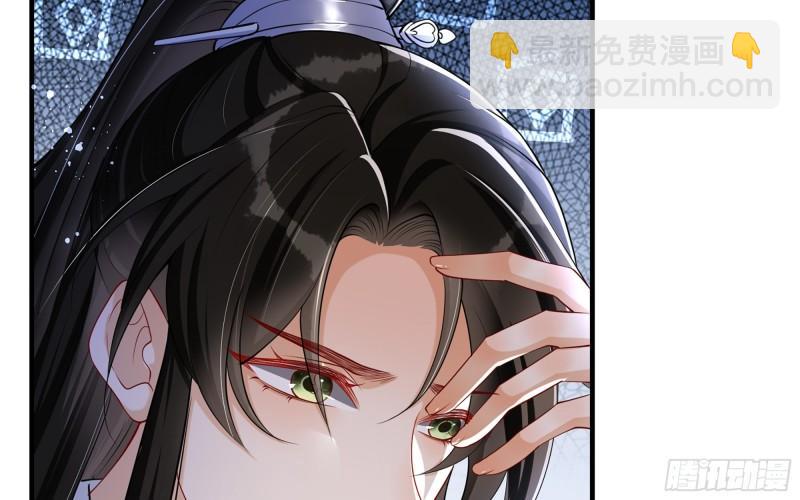 就宴承歡 - 26 他插翅難飛(1/2) - 7