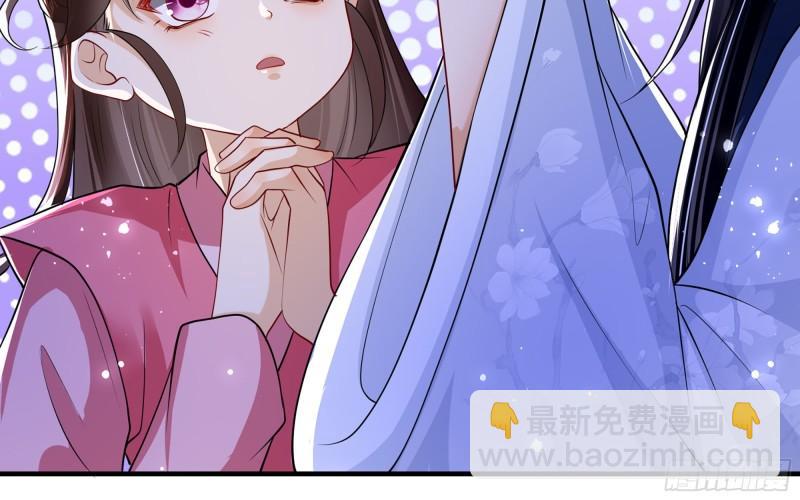 就宴承歡 - 26 他插翅難飛(1/2) - 3