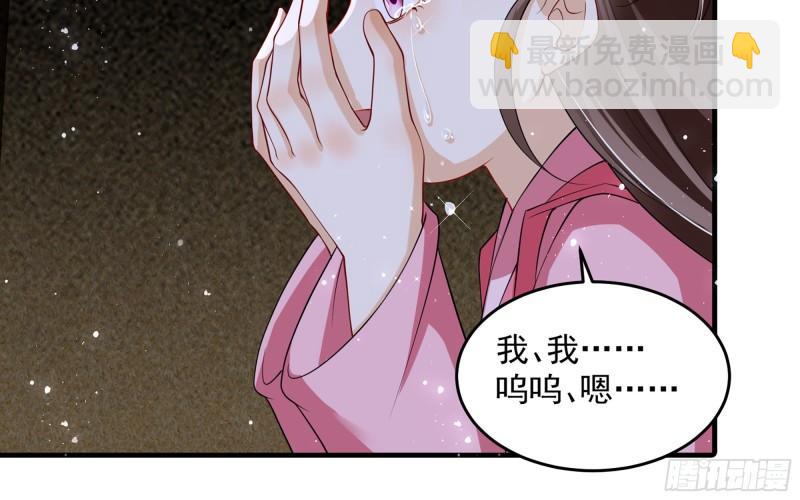 就宴承歡 - 26 他插翅難飛(1/2) - 5