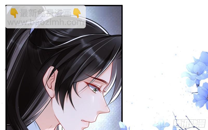 就宴承歡 - 26 他插翅難飛(1/2) - 6